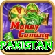 Alano Jackpot Game Royal Pakistan