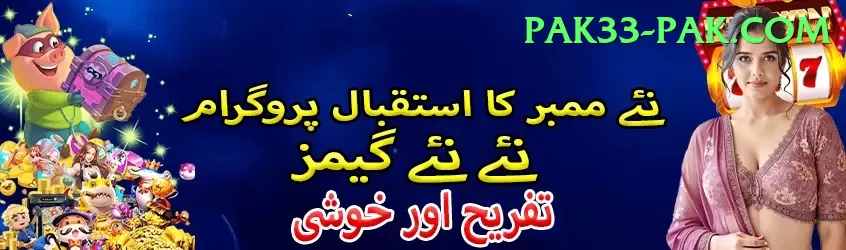 A55 Game Live Champion Screenshot 2