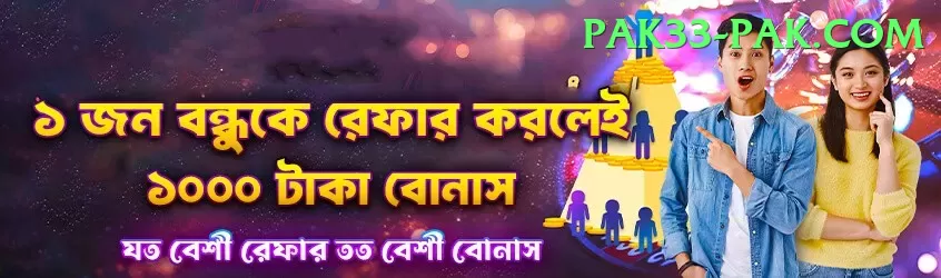 Gameistan PKR Game Cash Master Screenshot 1