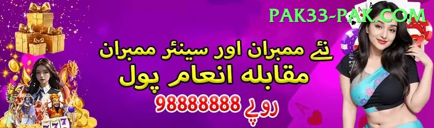 iplt20 VIP - Win Real PKR Screenshot 2