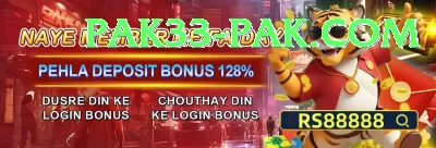 td777 Plus 2024 Screenshot 1 - 3